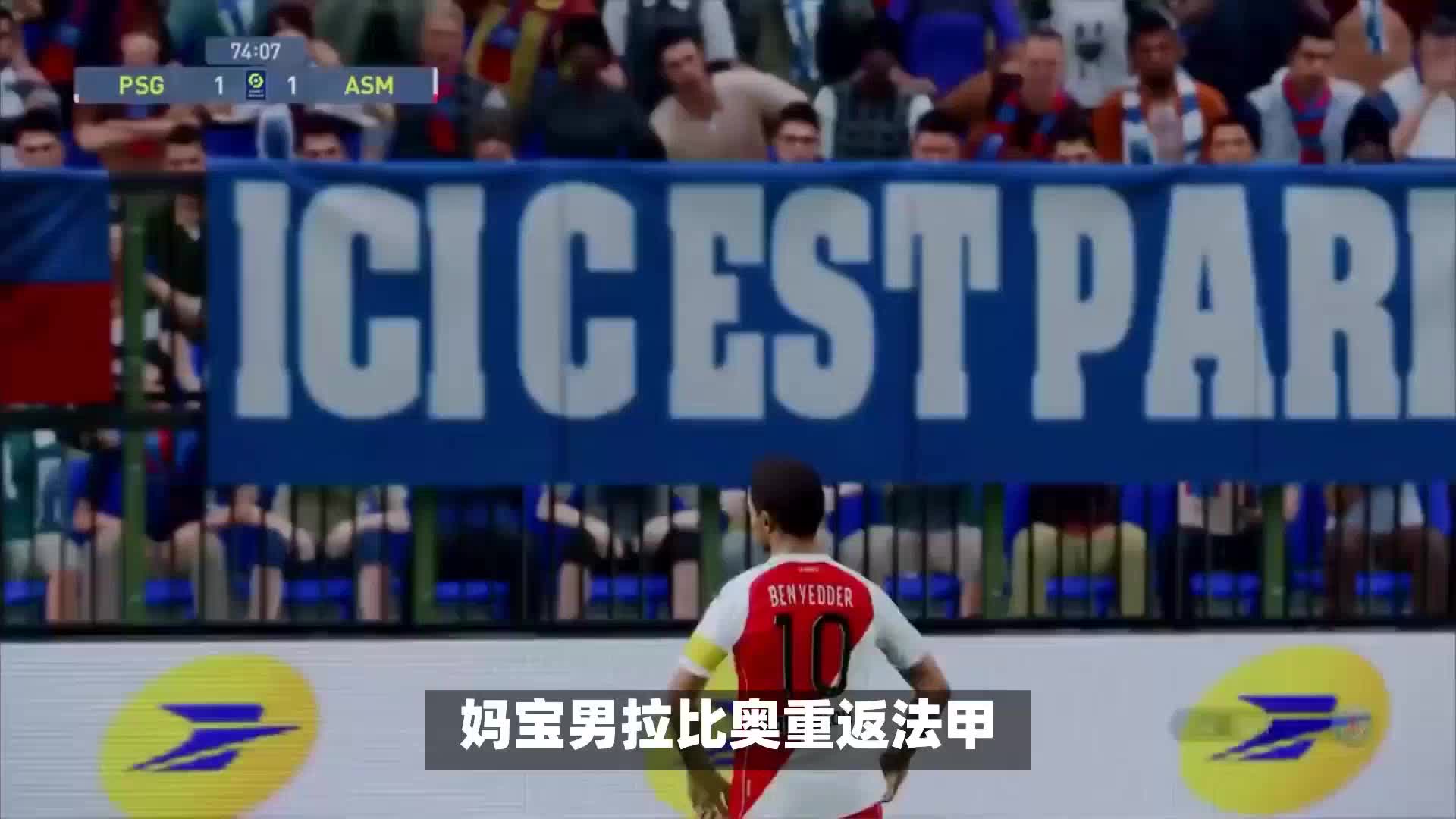 这也为他赢