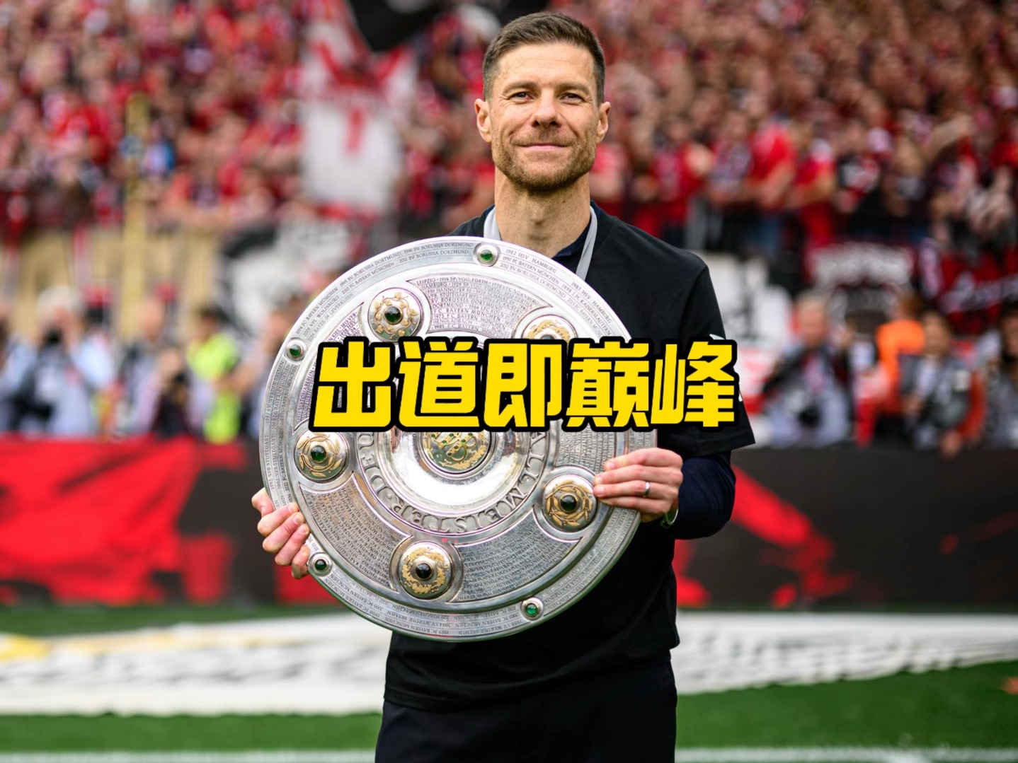 收入机