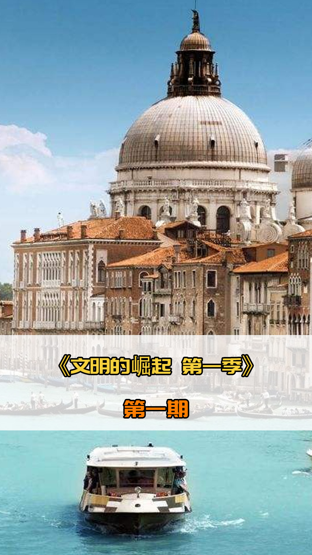 误可