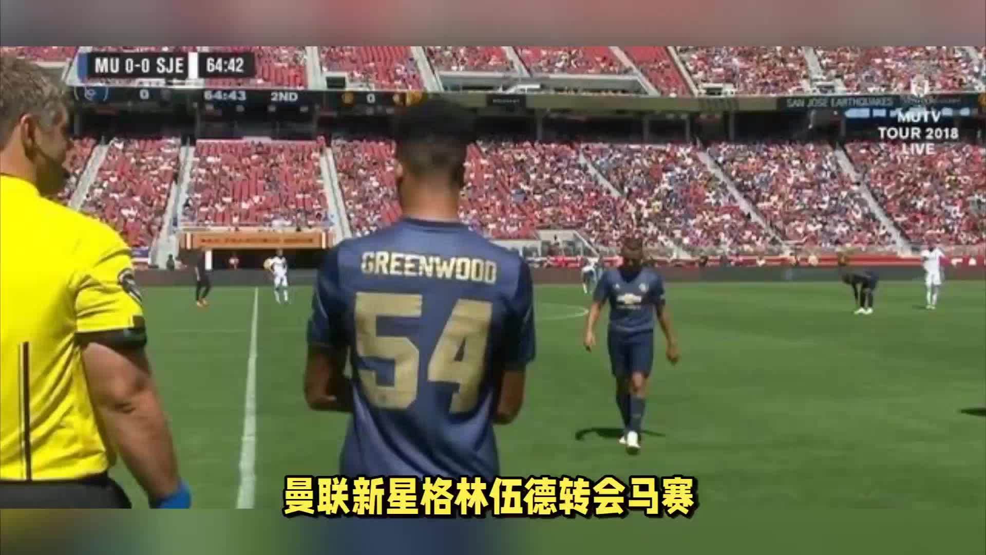 佩雷