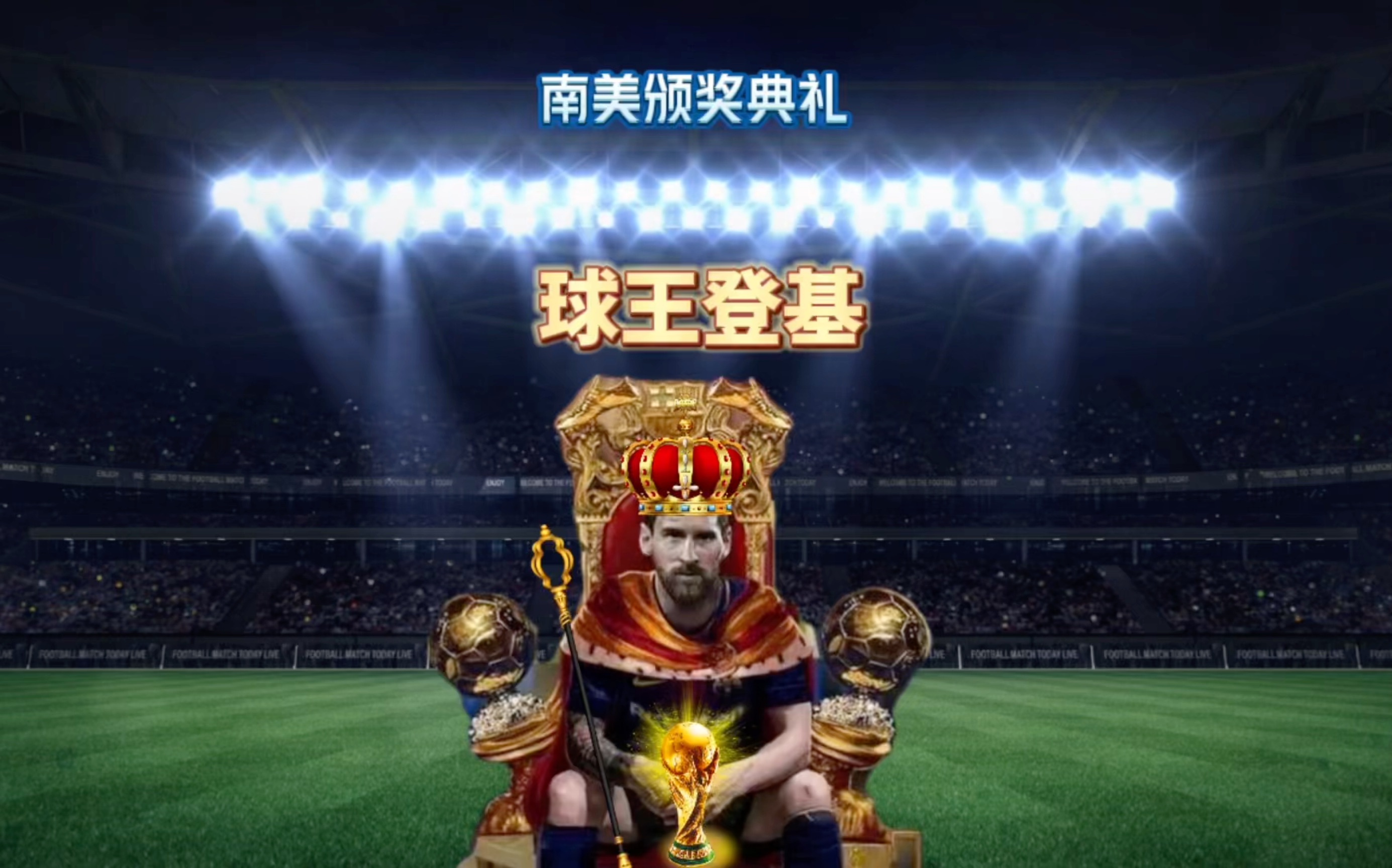 的重要